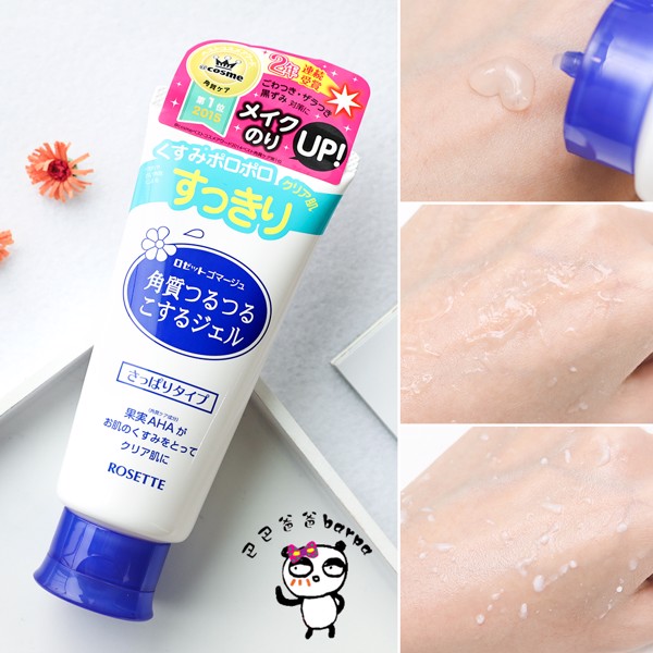 Tẩy Tế Bào Chết ROSETTE Cho Mọi Loại Da 120g Gommage Gentle Cleansing Gel
